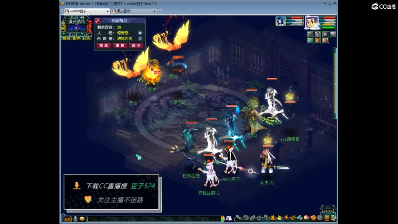 兰亭序神威13-9 第2段