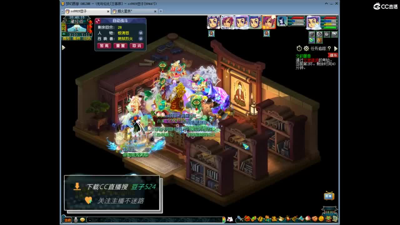 兰亭序神威13-9 第3段