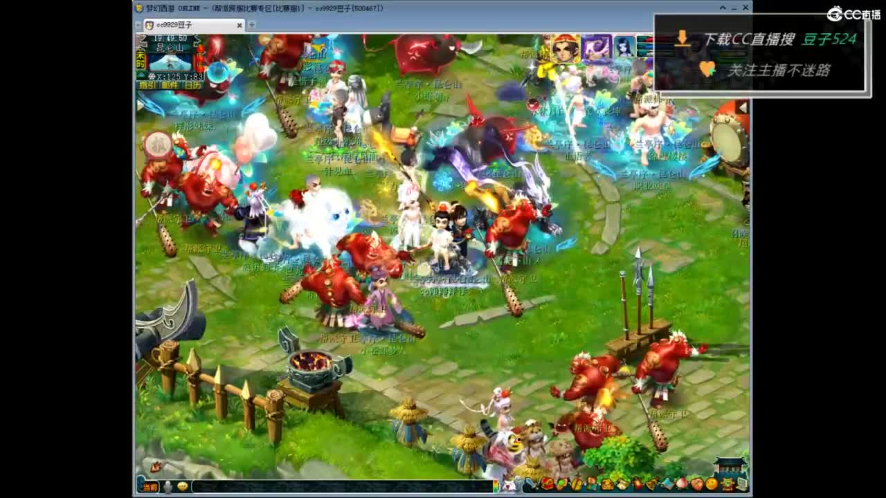 兰亭序神威13-9 第1段