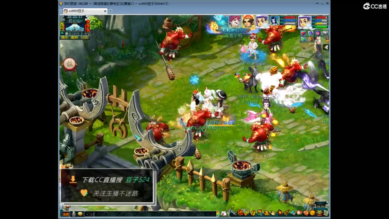兰亭序神威13-9 第2段