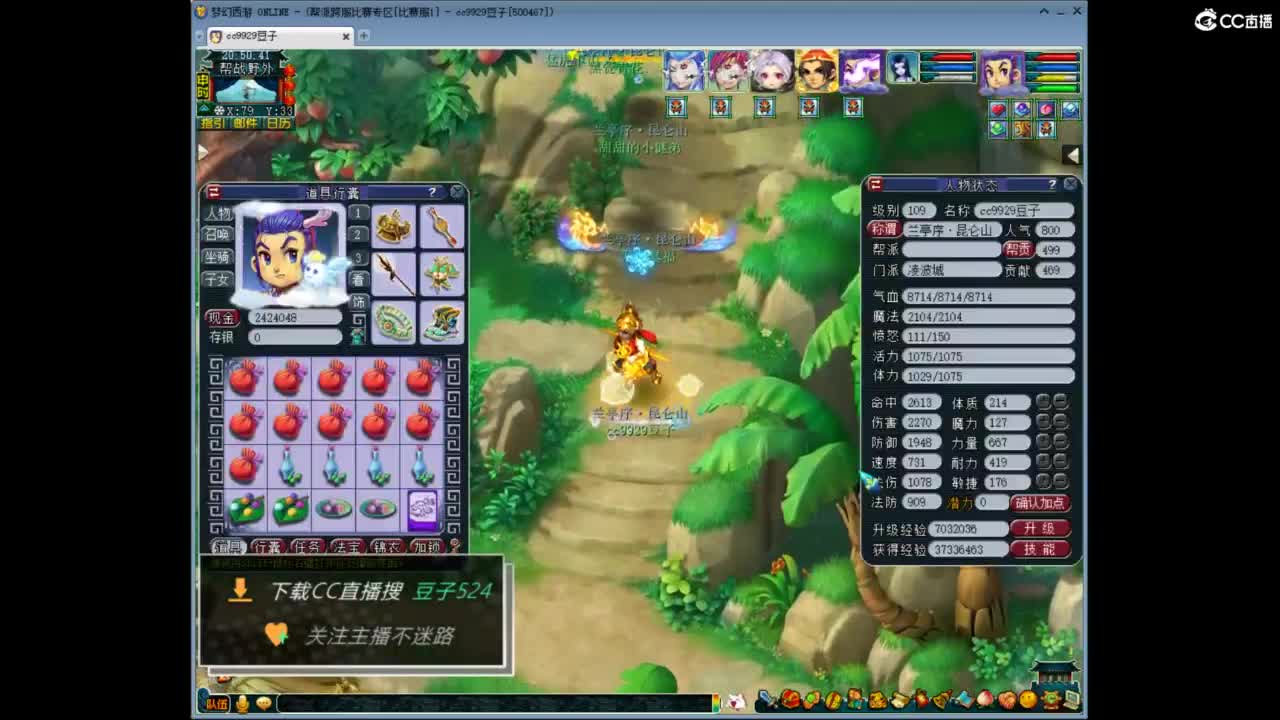 兰亭序神威13-9 第3段