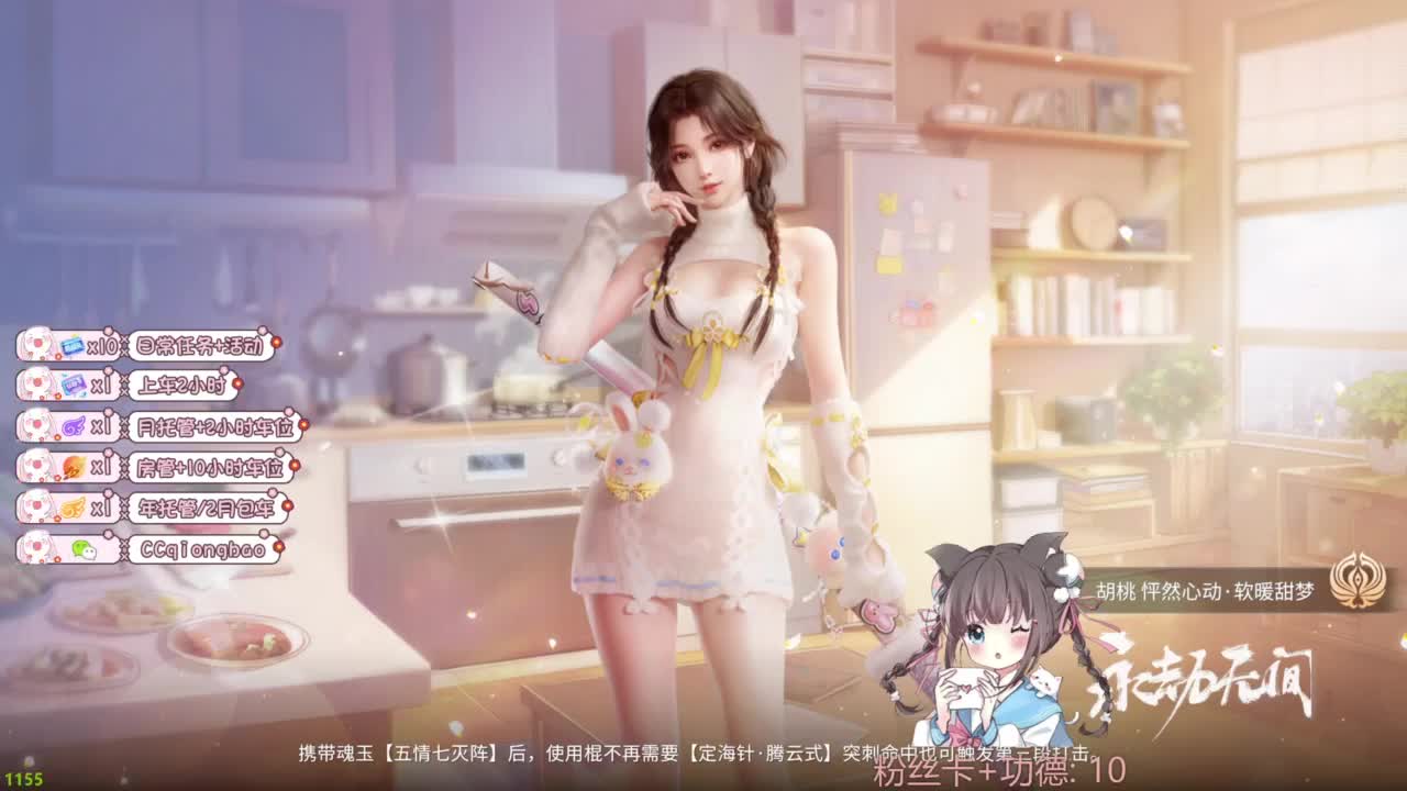 钻粉上车~ 第1段