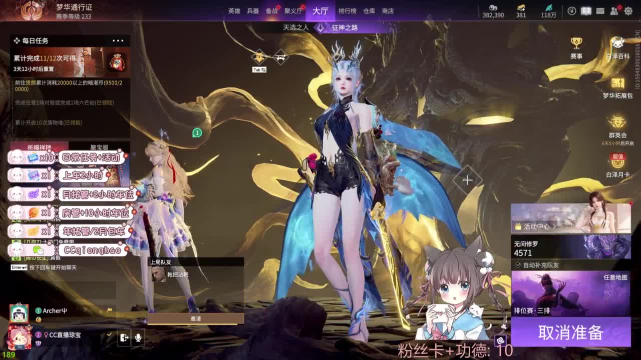 钻粉上车~ 第3段