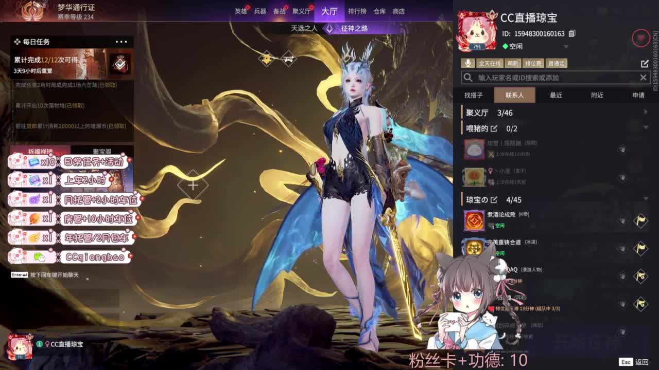 钻粉上车~ 第9段