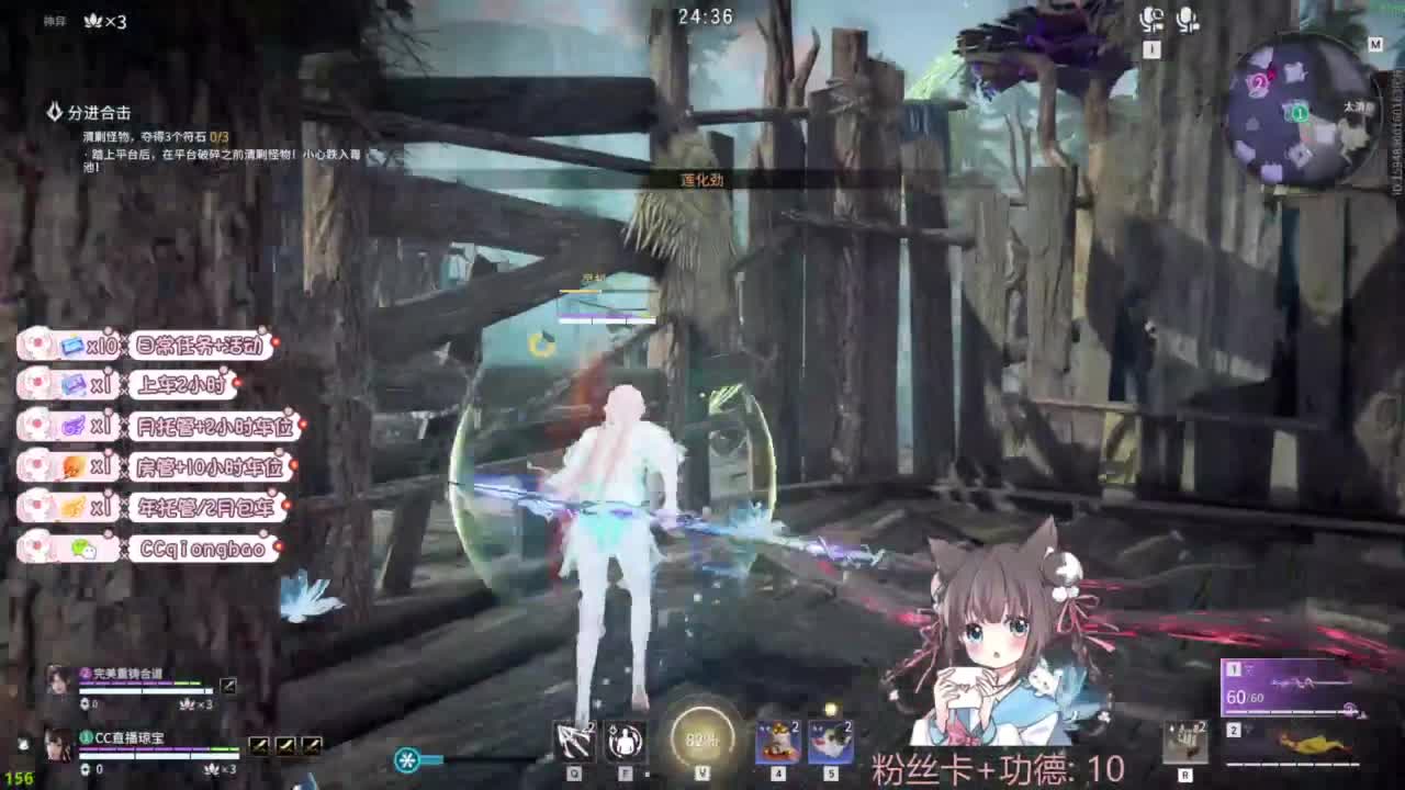 钻粉上车~ 第12段