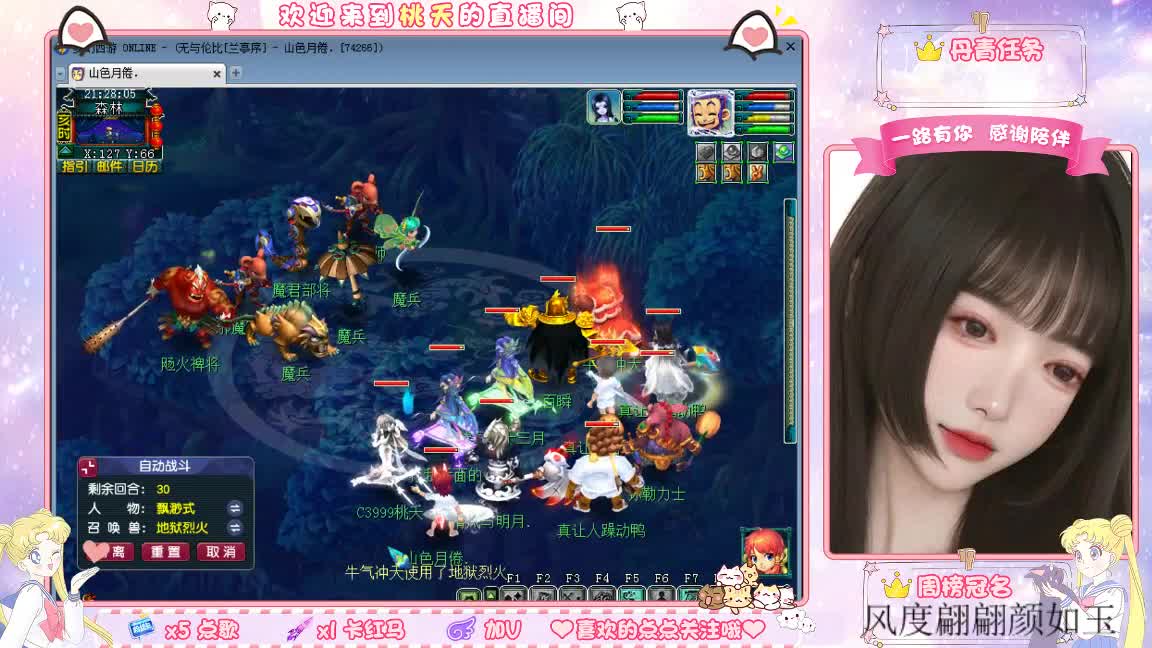 09兰亭序单开小姐姐 第3段