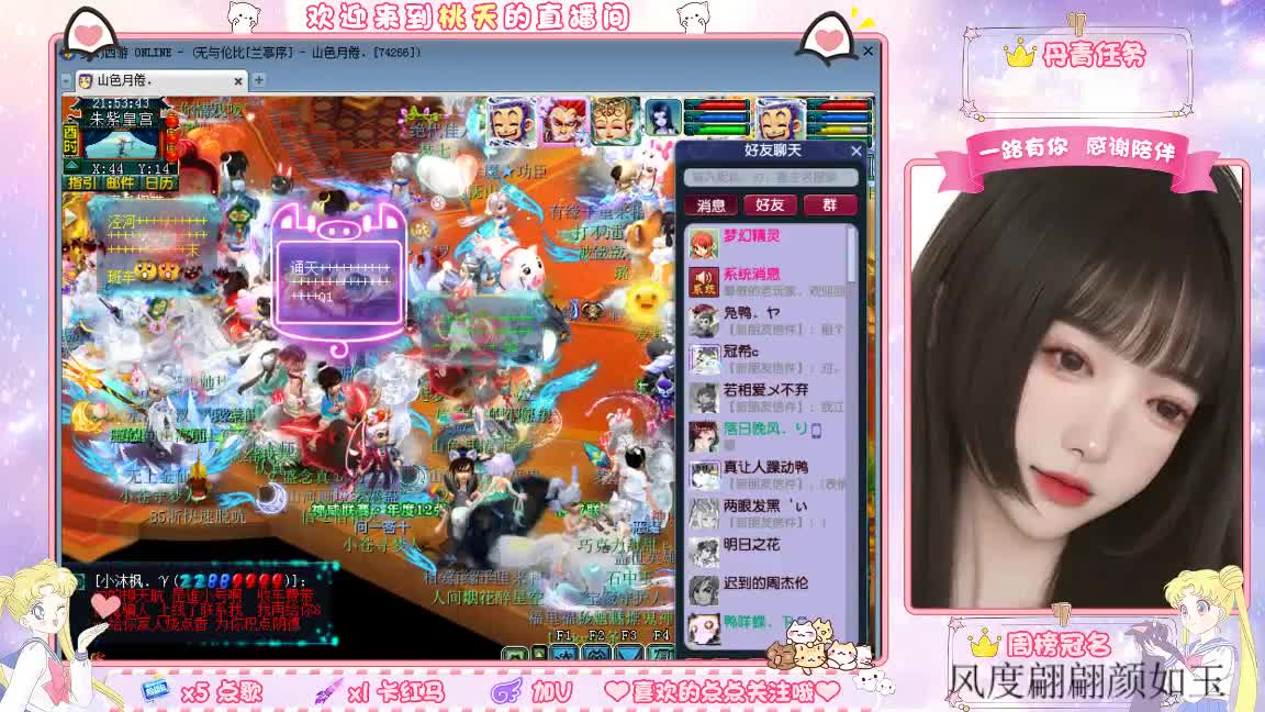 09兰亭序单开小姐姐 第4段
