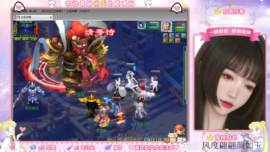 09兰亭序单开小姐姐 第5段