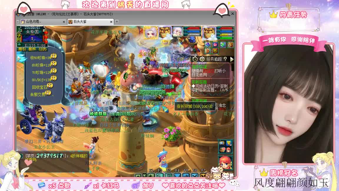 09兰亭序单开小姐姐 第6段