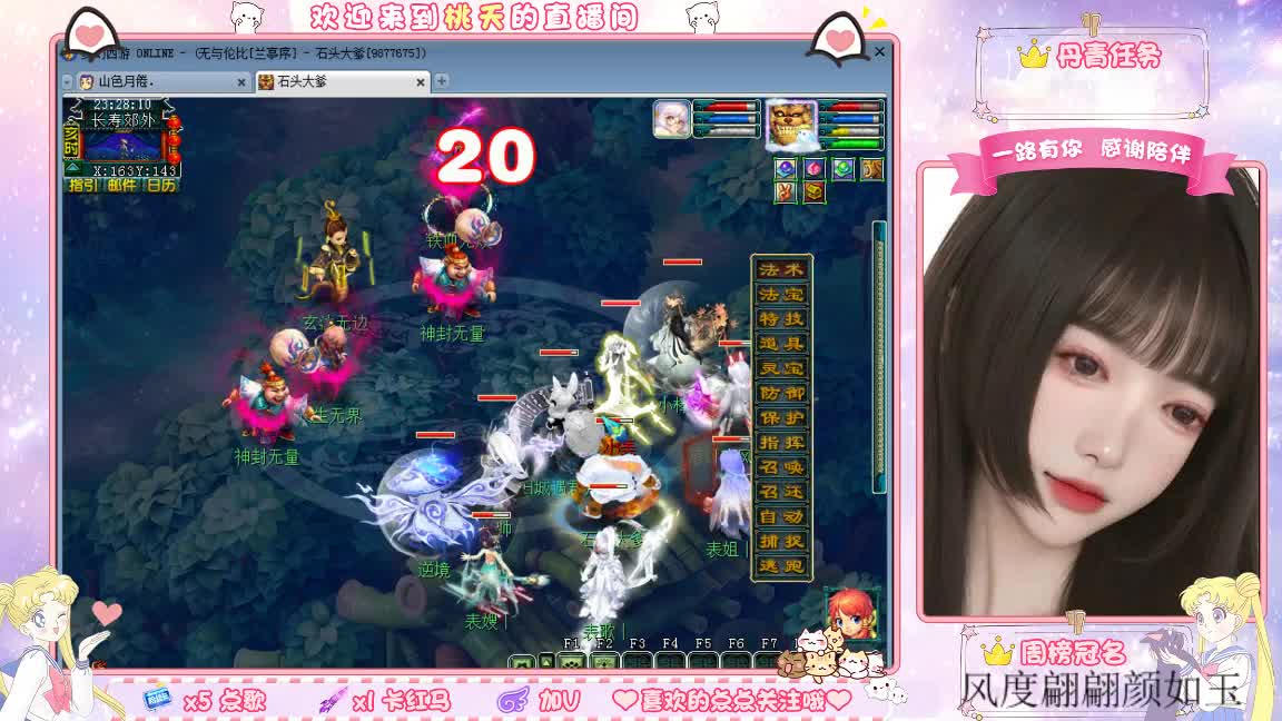 09兰亭序单开小姐姐 第7段