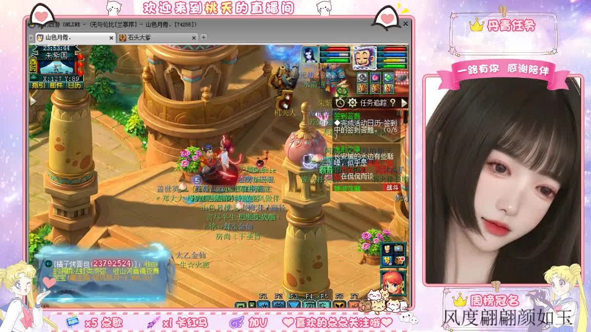 09兰亭序单开小姐姐 第8段