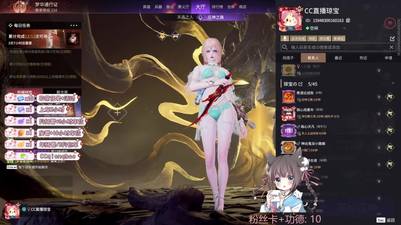 钻粉上车~ 第2段
