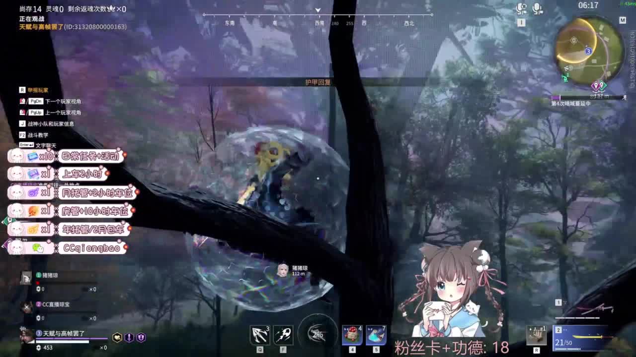 钻粉上车~ 第3段