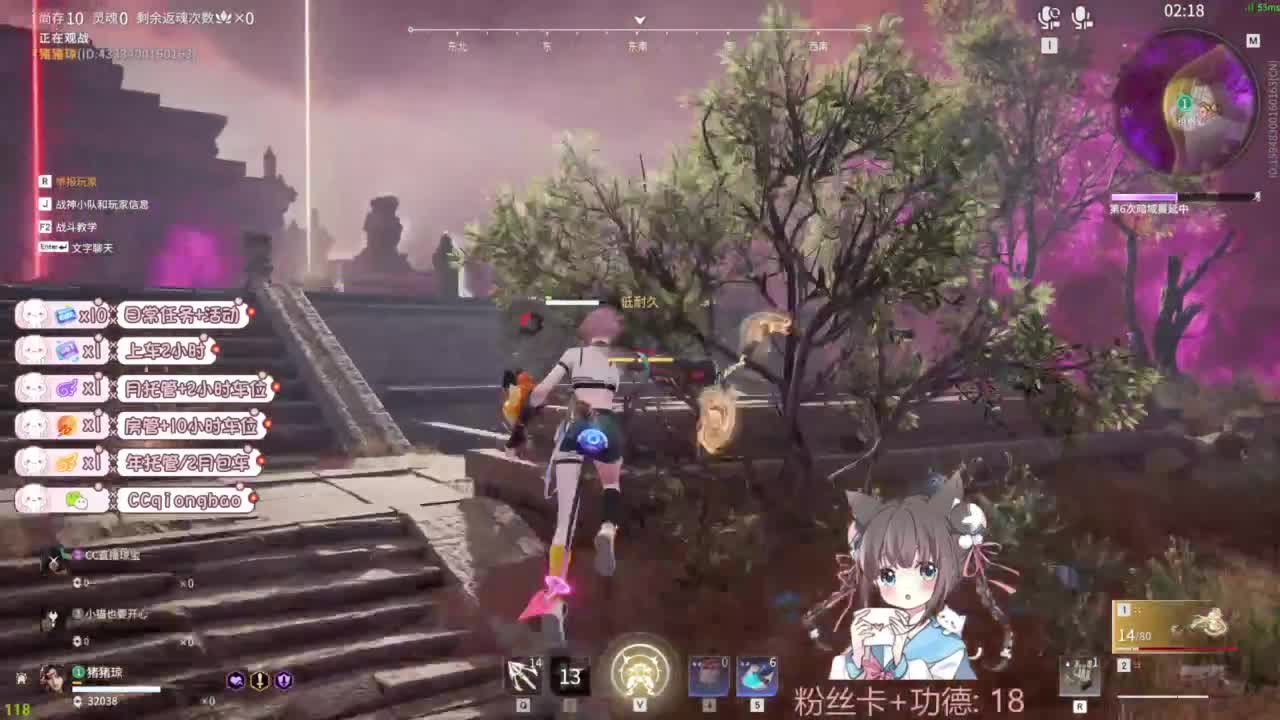 钻粉上车~ 第4段