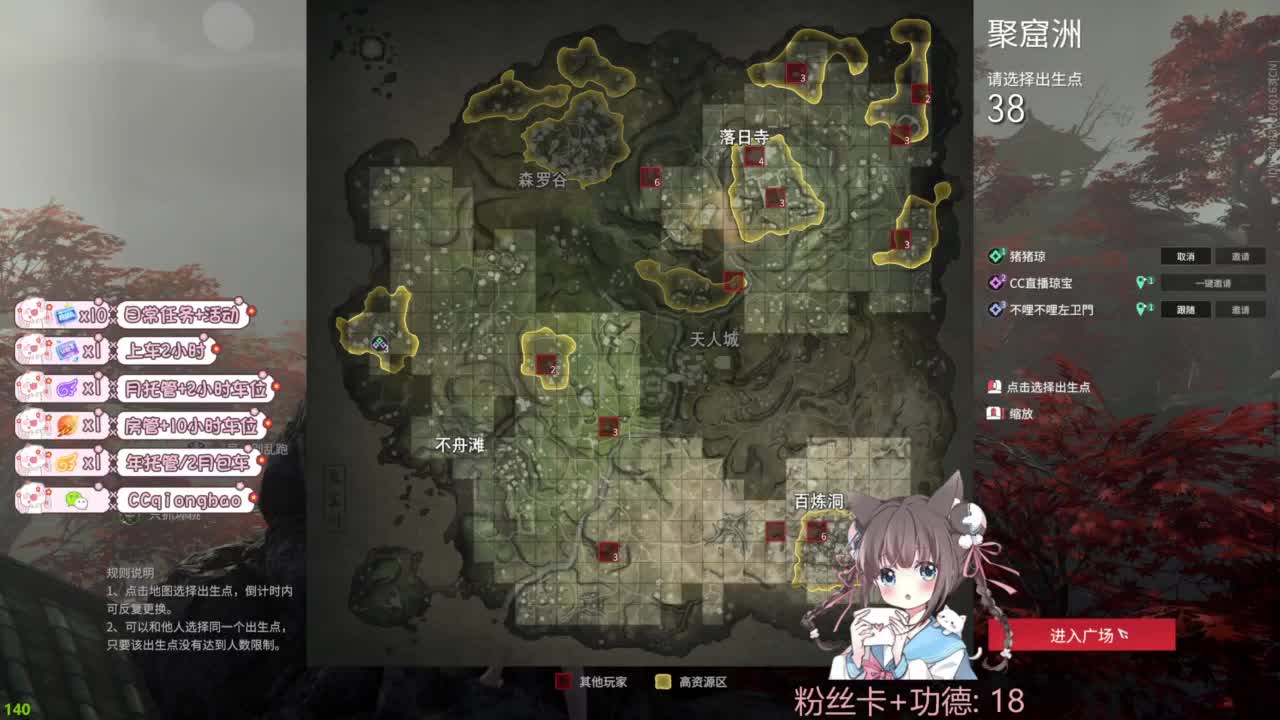 钻粉上车~ 第5段