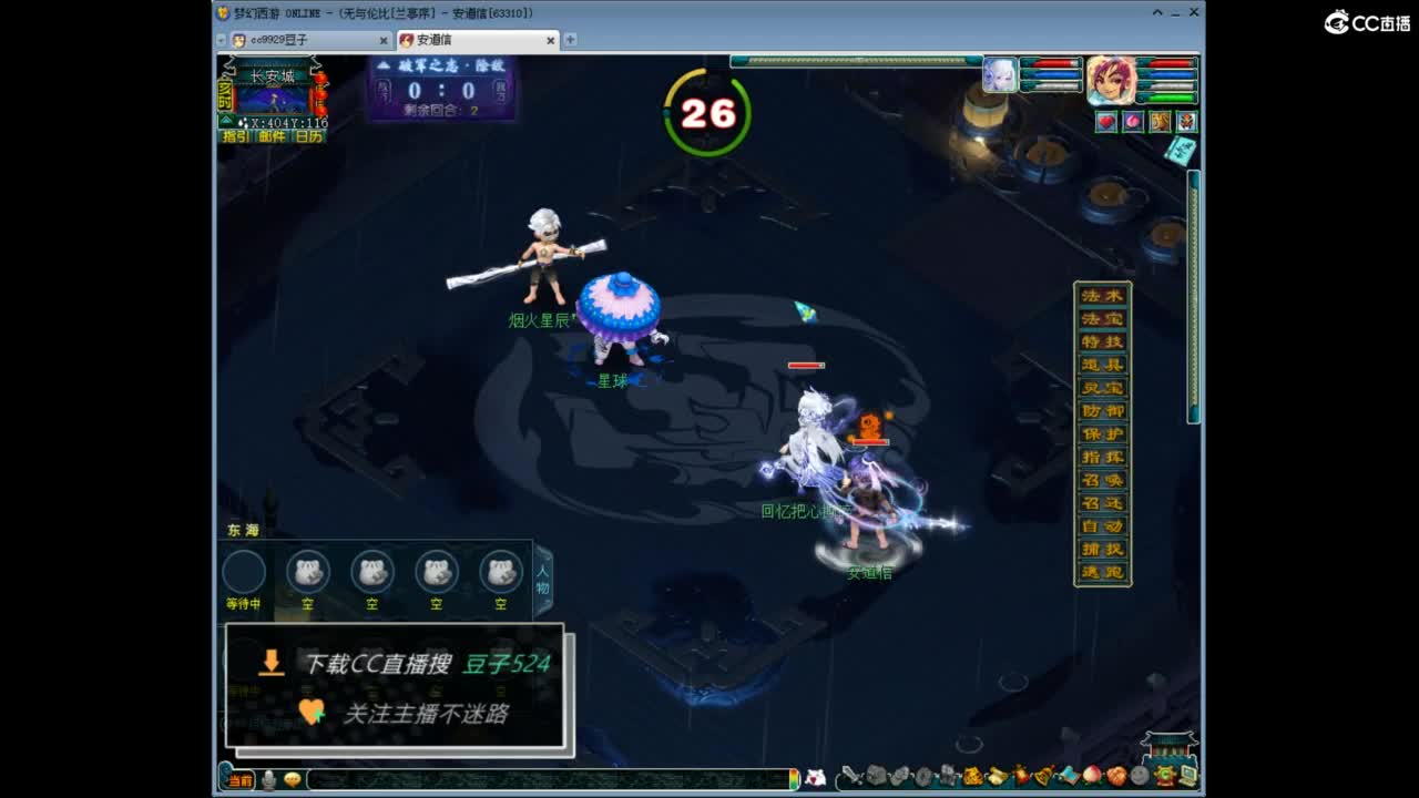 兰亭序神威13-9 第3段