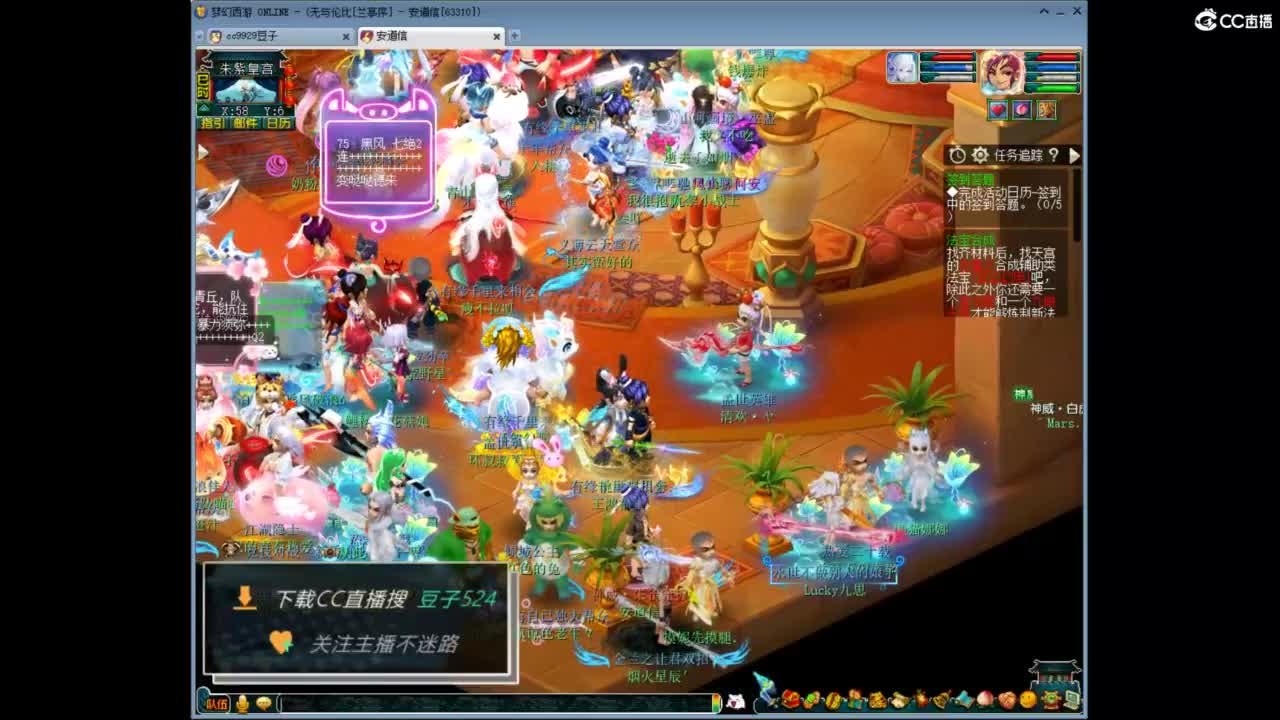 兰亭序神威13-9 第10段