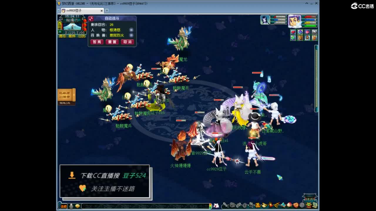 兰亭序神威13-9 第12段