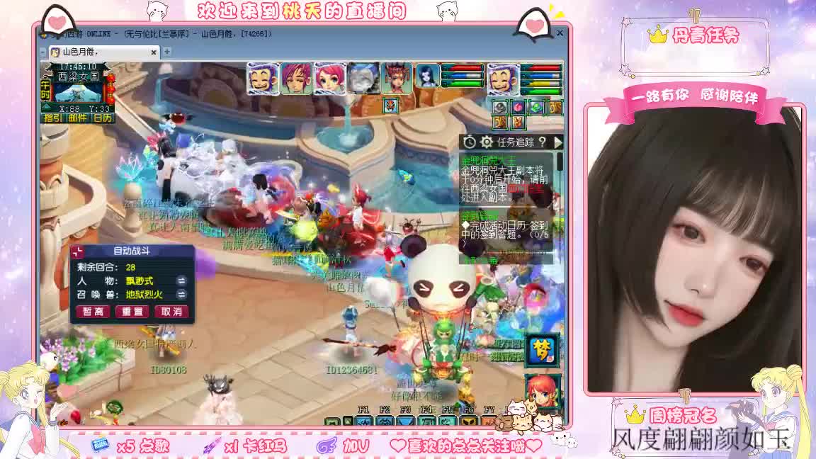 09兰亭序单开小姐姐 第1段