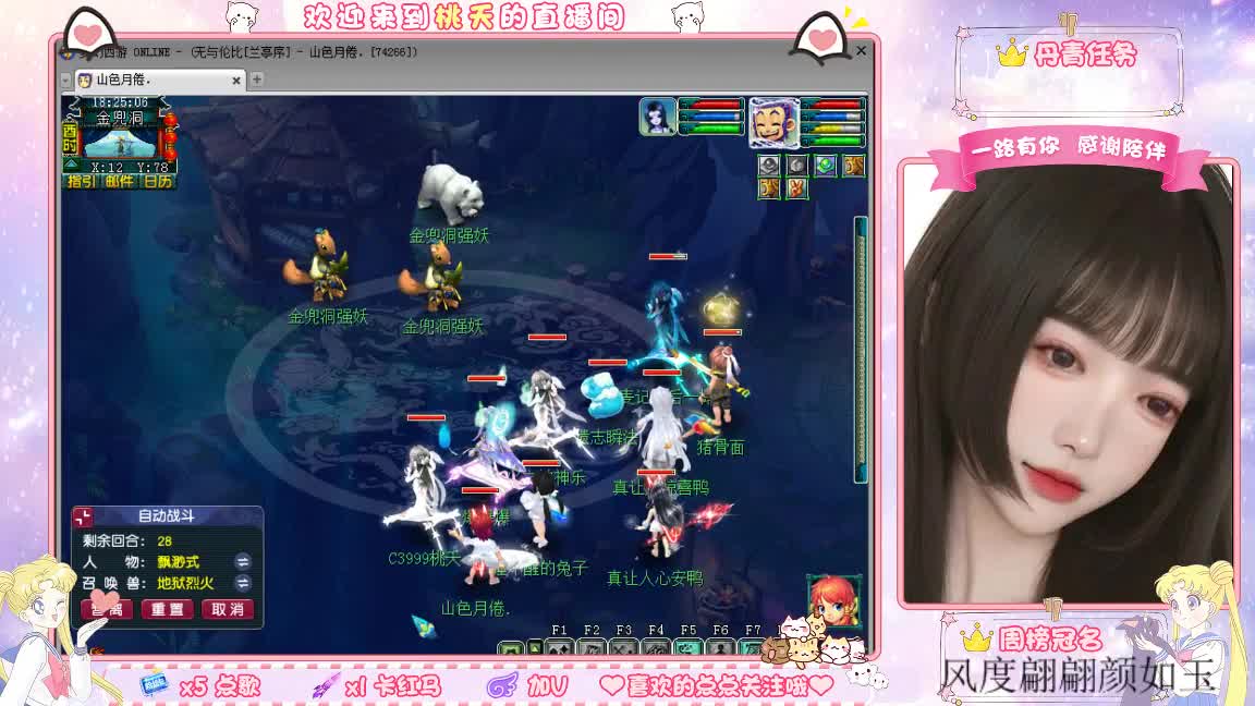 09兰亭序单开小姐姐 第2段