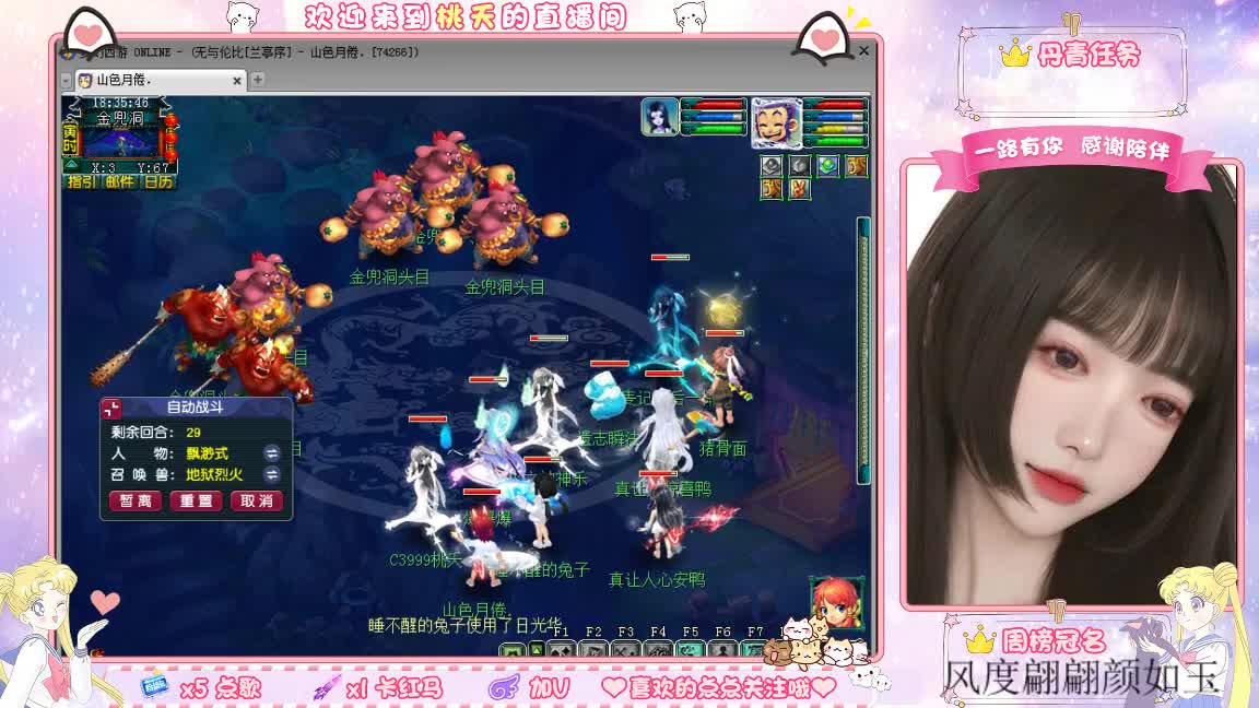 09兰亭序单开小姐姐 第3段