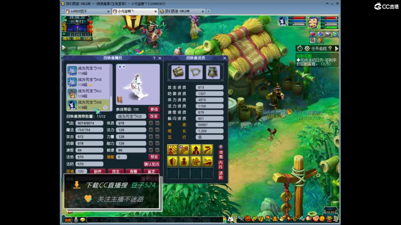兰亭序神威13-9 第1段