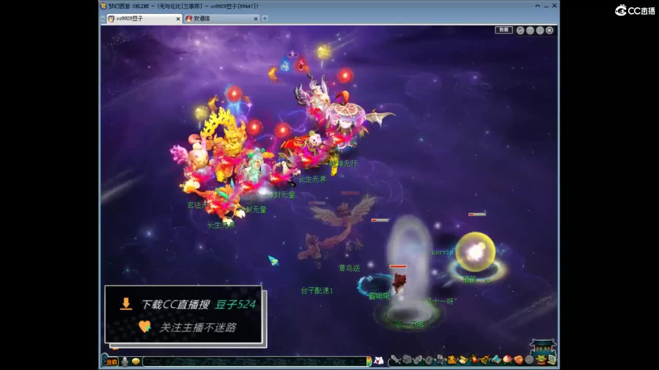 兰亭序神威13-9 第3段