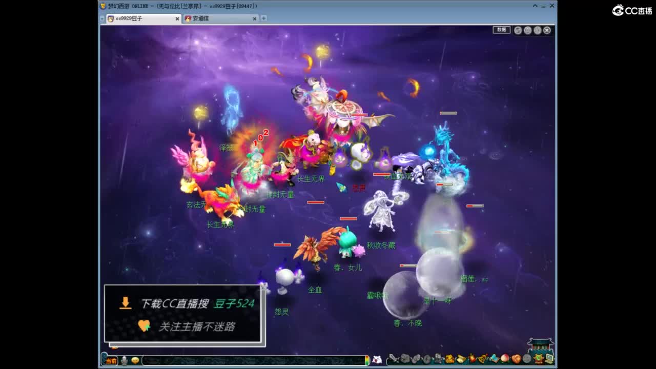 兰亭序神威13-9 第4段