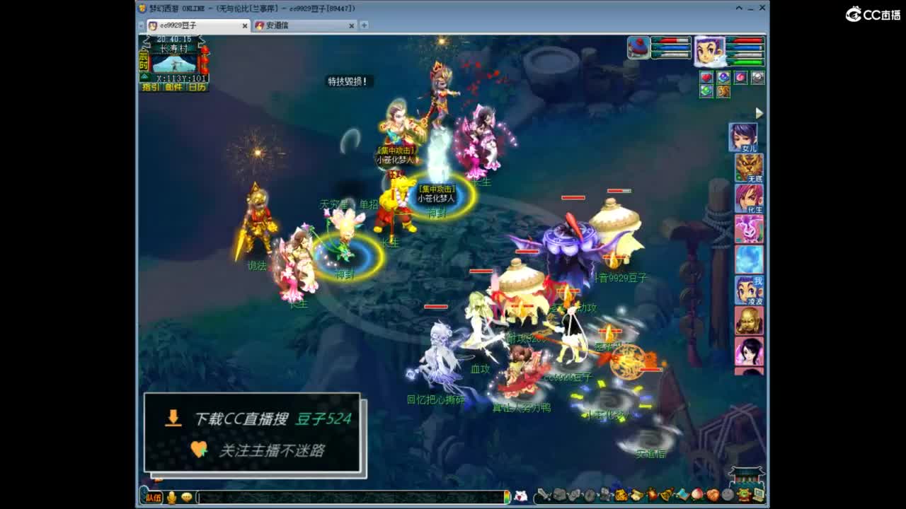 兰亭序神威13-9 第5段