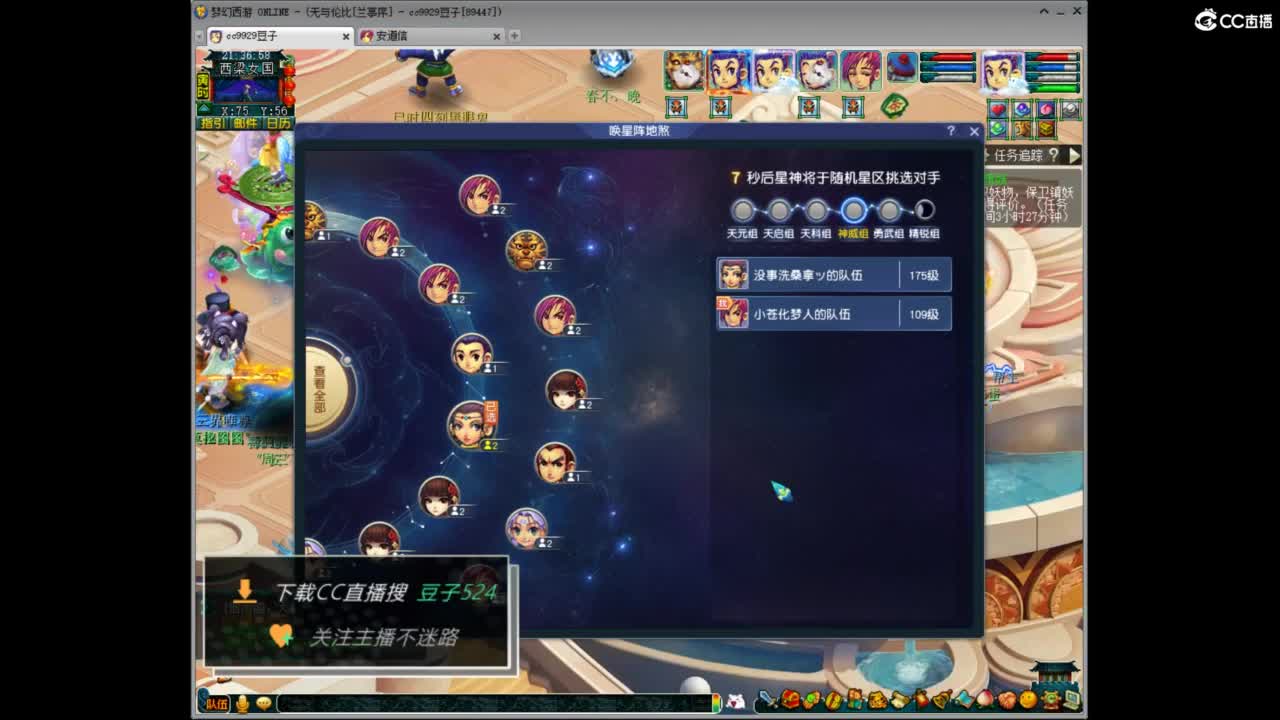 兰亭序神威13-9 第7段