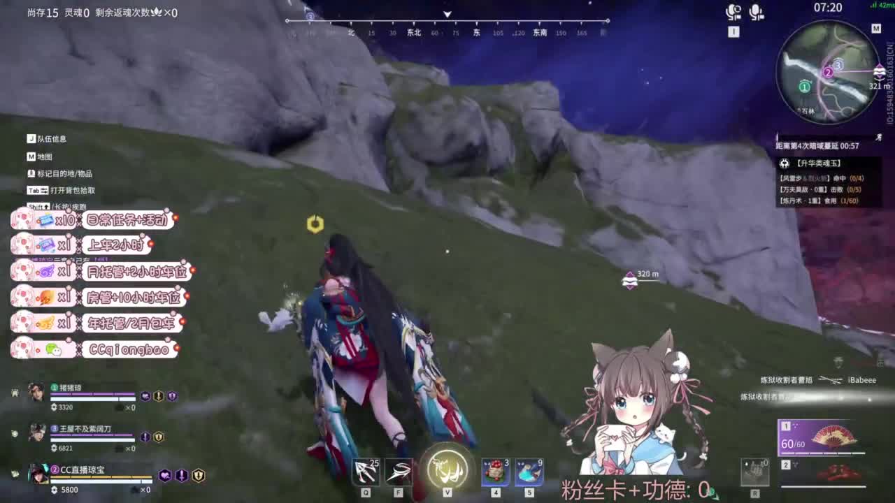 钻粉上车~ 第2段