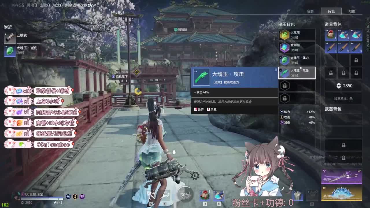 钻粉上车~ 第3段