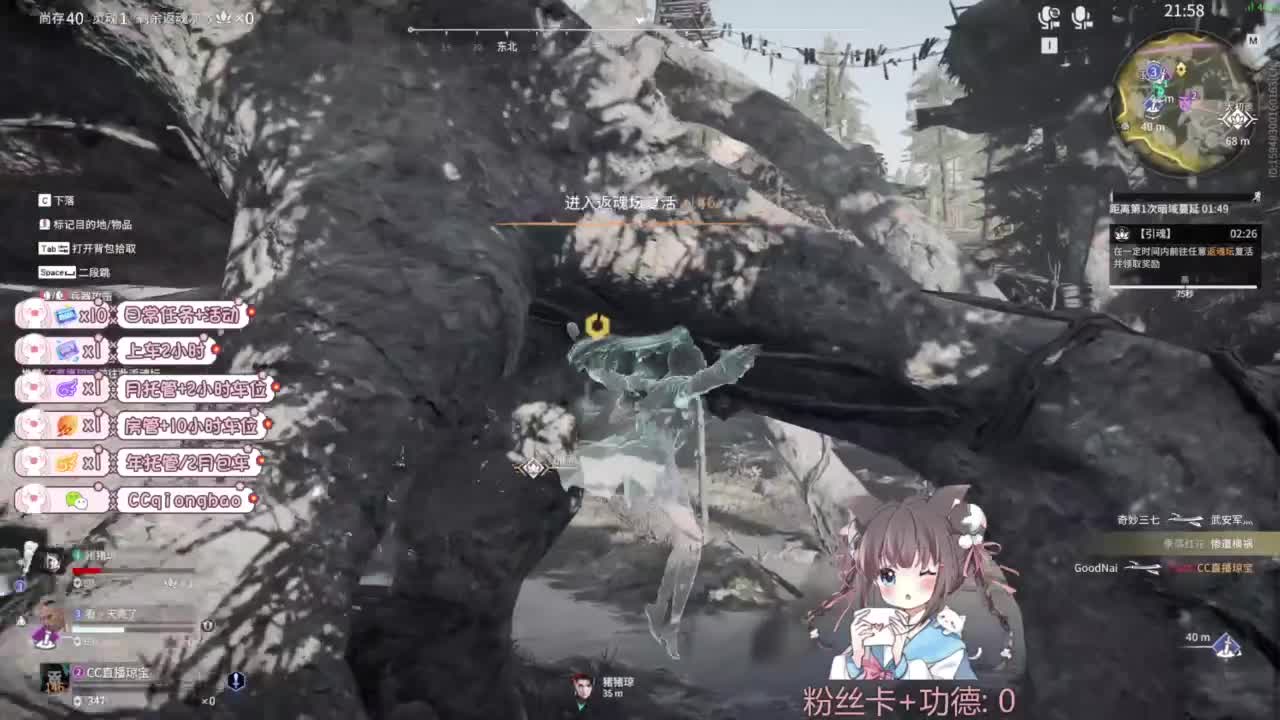 钻粉上车~ 第4段