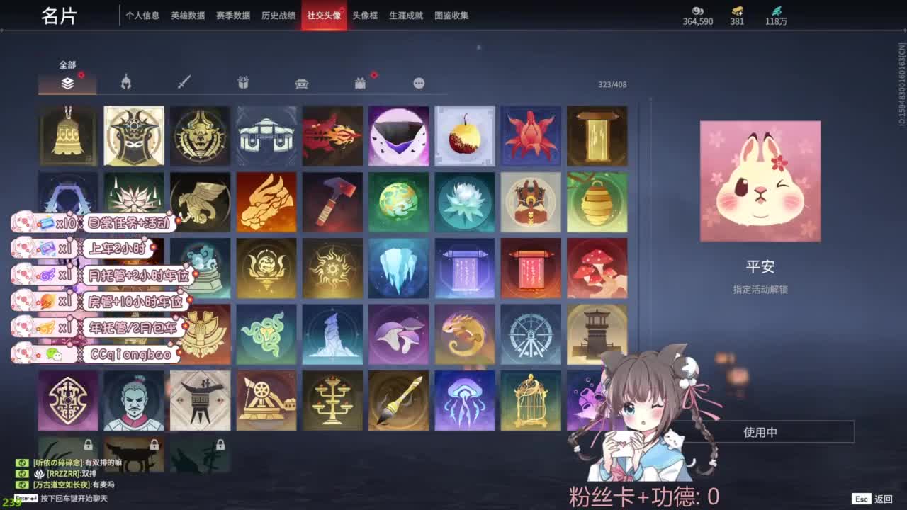 钻粉上车~ 第6段