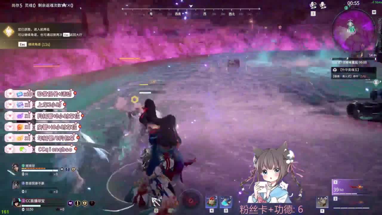 钻粉上车~ 第7段