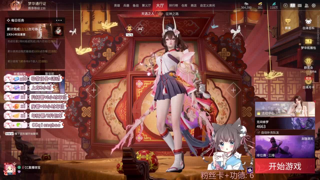 钻粉上车~ 第9段