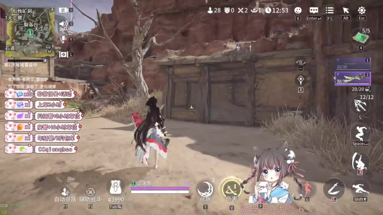 钻粉上车~ 第11段