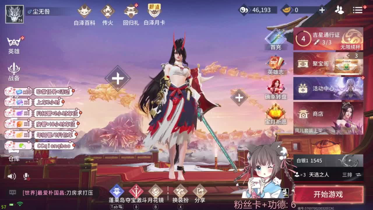 钻粉上车~ 第12段