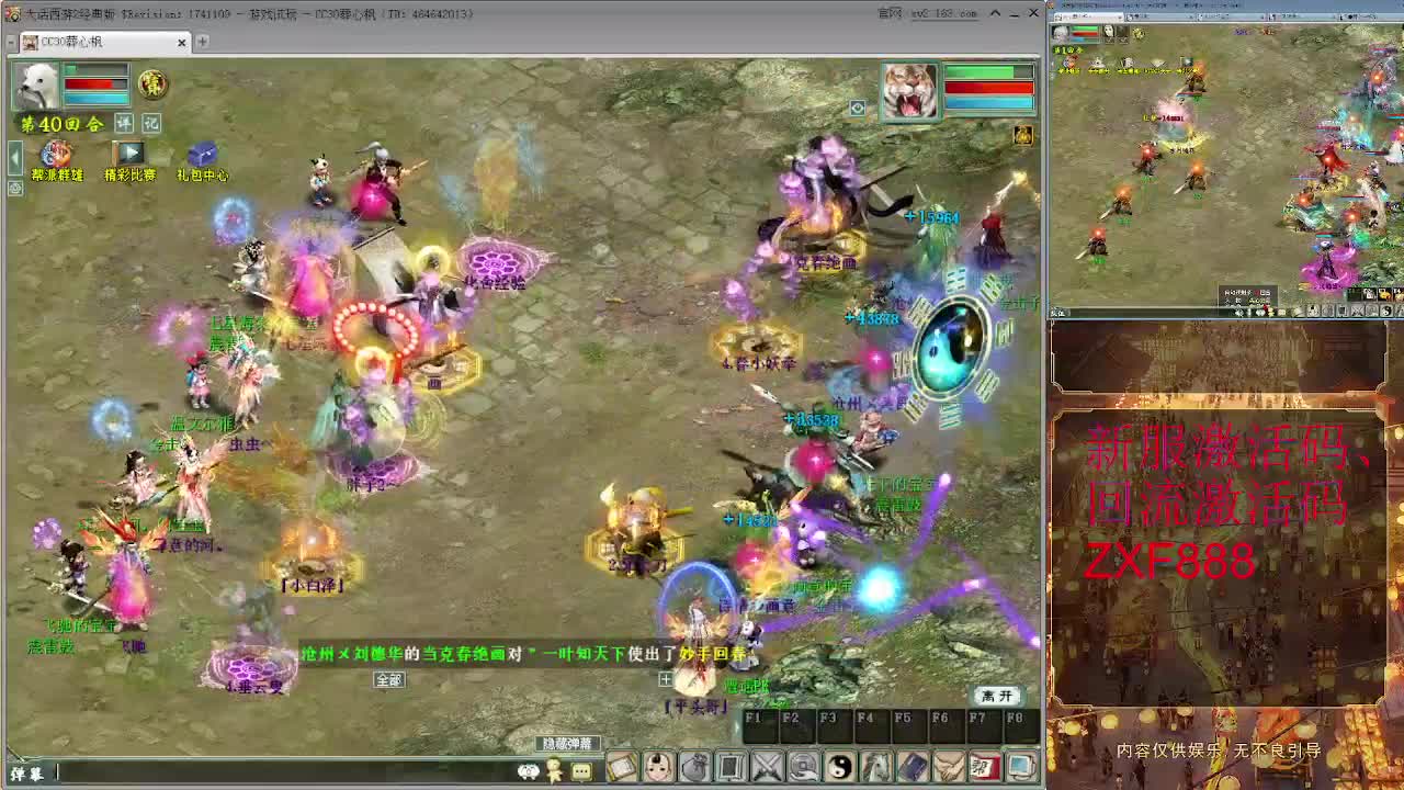 天梯 第3段