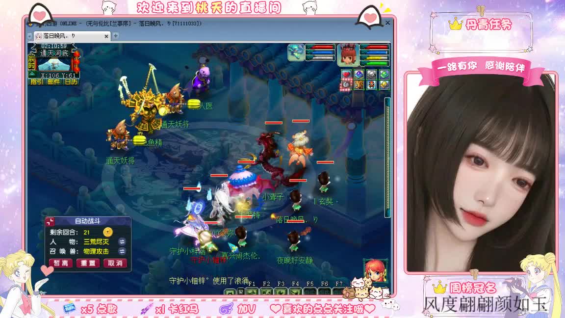 09兰亭序单开小姐姐 第1段