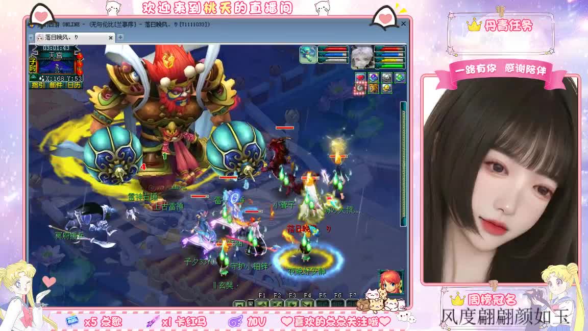 09兰亭序单开小姐姐 第3段