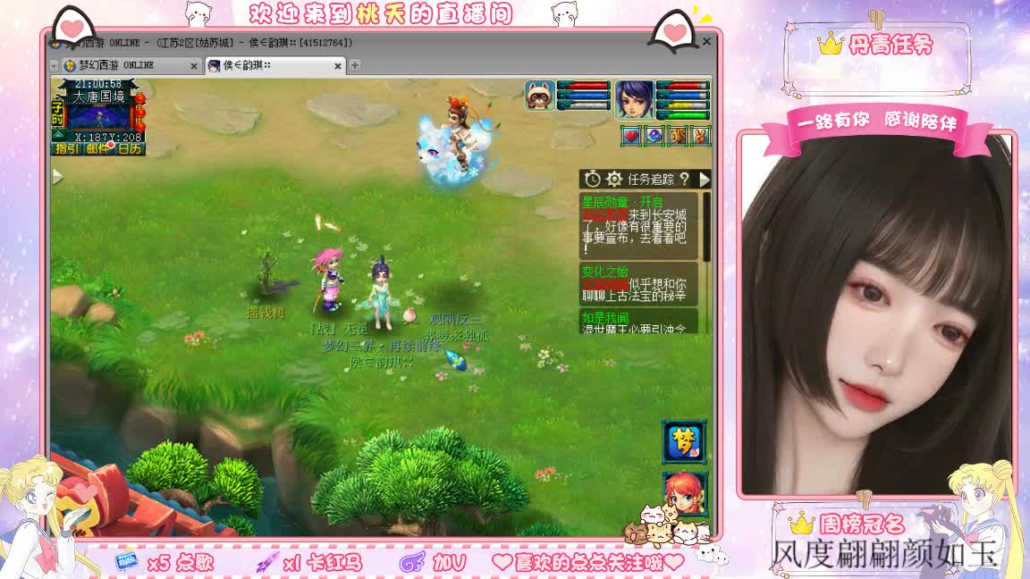 09兰亭序单开小姐姐 第3段