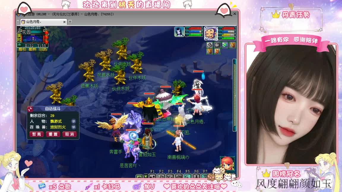 09兰亭序单开小姐姐 第4段