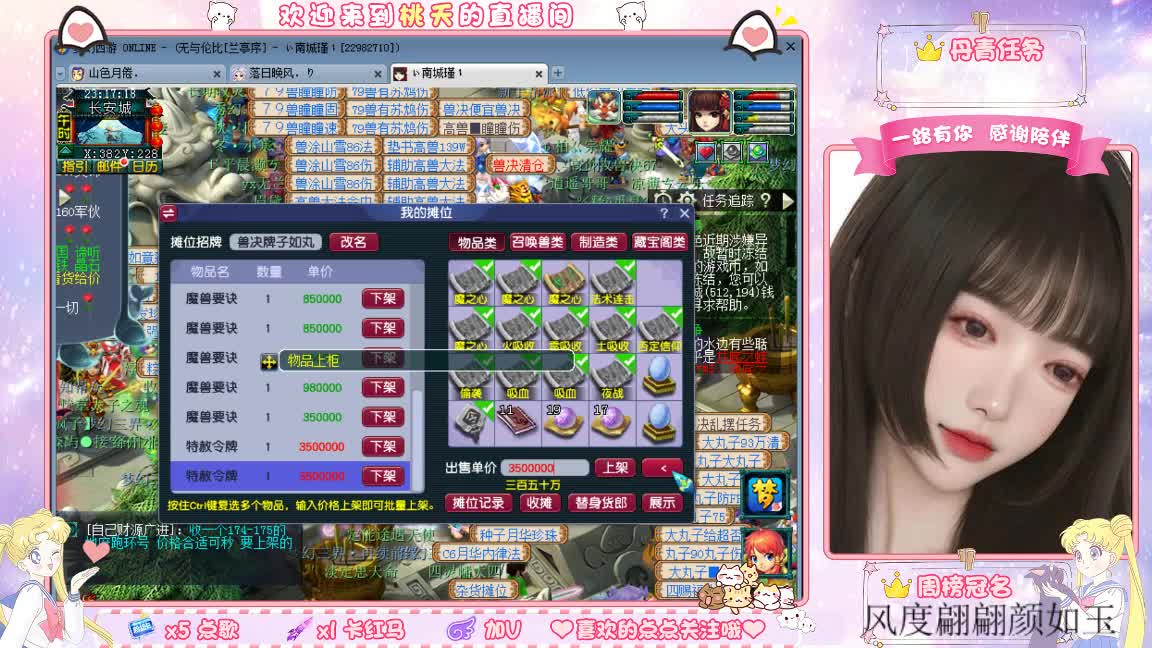 09兰亭序单开小姐姐 第7段