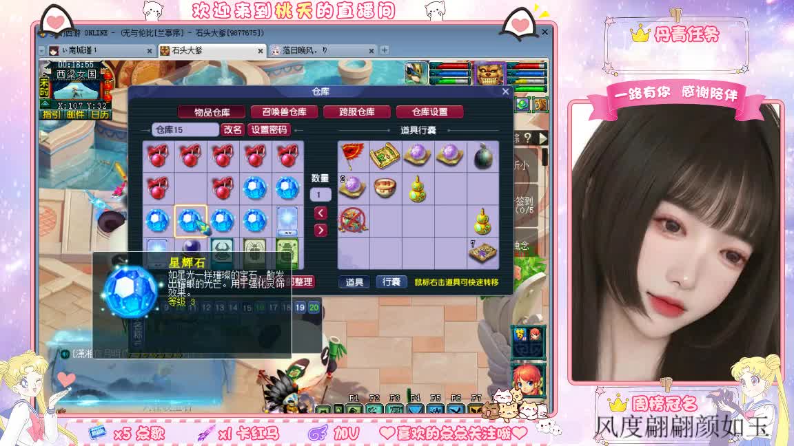 09兰亭序单开小姐姐 第9段