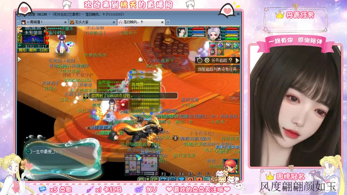 09兰亭序单开小姐姐 第10段