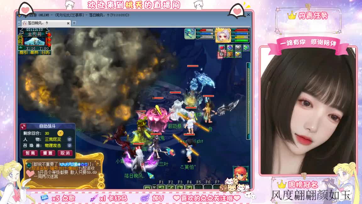 09兰亭序单开小姐姐 第11段