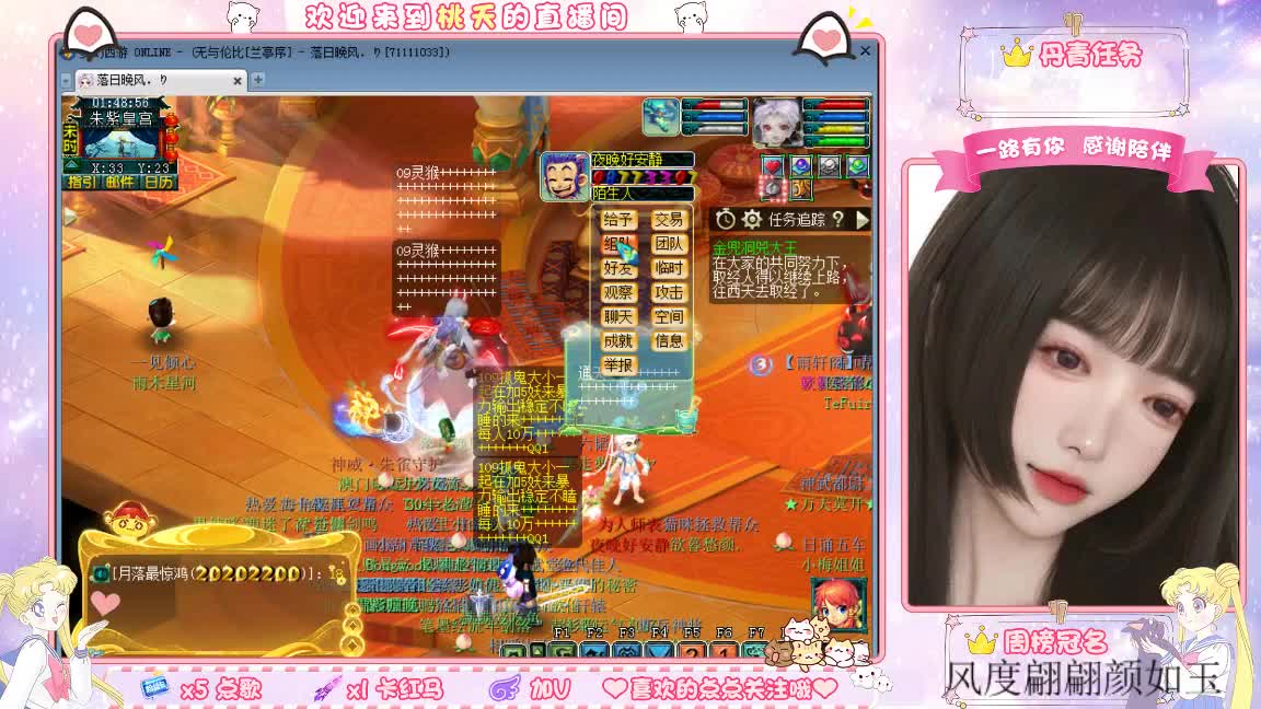 09兰亭序单开小姐姐 第12段
