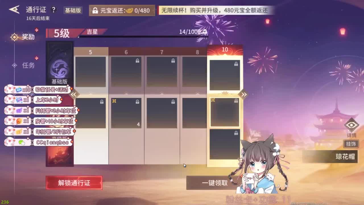 钻粉上车~ 第2段