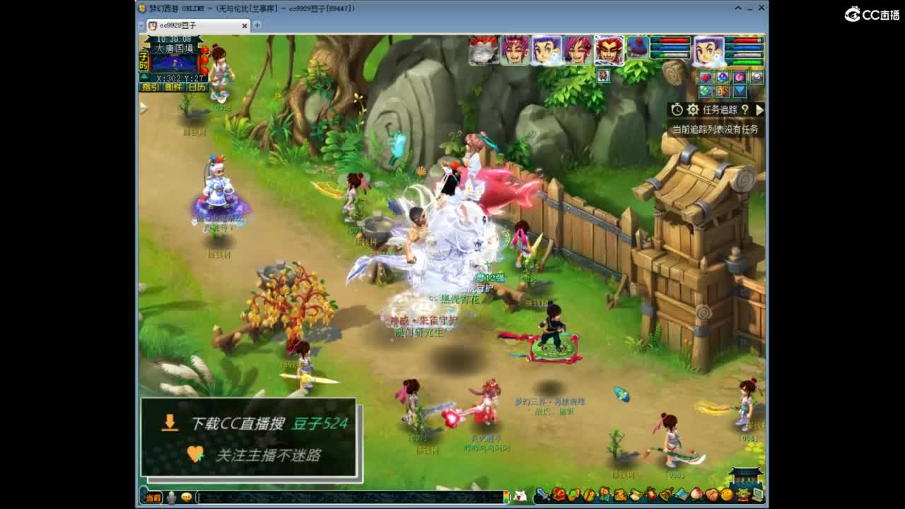 兰亭序神威13-9 第2段